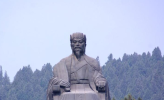 诸葛亮公园