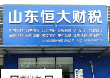 代办营业执照，代理记账，代办各类资质，处理一切企业问题