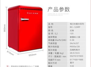 红色复古冰小冰箱