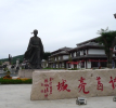诸葛亮城