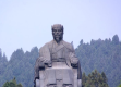 诸葛亮公园