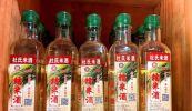 杜氏米酒