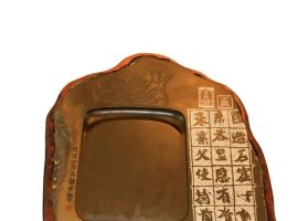 沂南特产之徐公砚