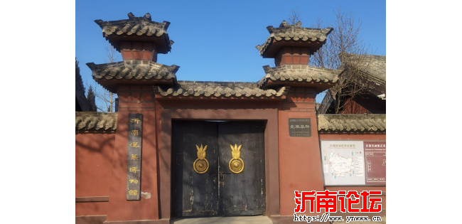 沂南汉墓博物馆