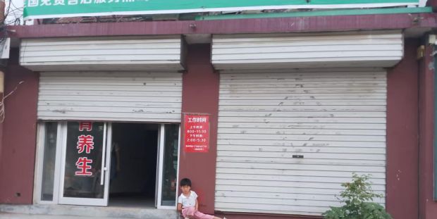 张庄大桥南沿街商铺两间出租