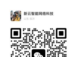 沂南POS刷卡机免费安装