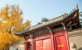 诸葛亮故居
