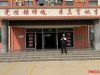 苏村中学举办体质健康抽测表彰会