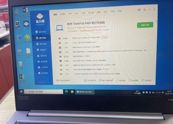 联想二手笔记本特价卖