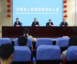 沂南召开2025年消费品以旧换新活动新闻发布会