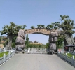沂蒙马泉休闲园