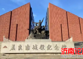 孟良崮国家森林公园