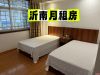 汉街公寓月租