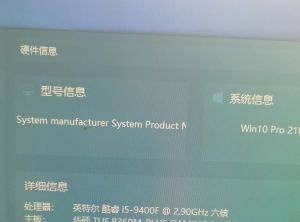 游戏电脑一台