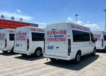 沂南济南9座定制客运上门接送