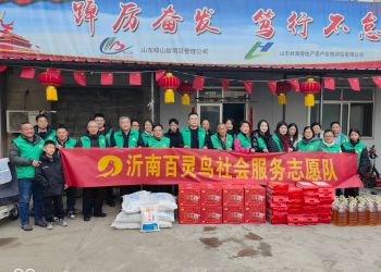 暖冬助梦，情满沂南 —— 百灵鸟社会服务志愿队慰问贫困生