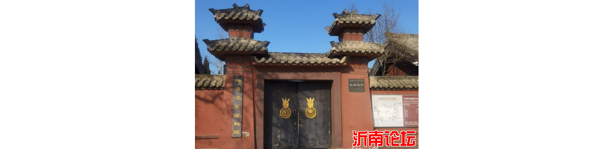 沂南汉墓博物馆