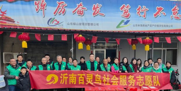 暖冬助梦，情满沂南 —— 百灵鸟社会服务志愿队慰问贫困生