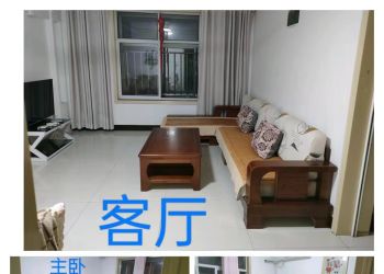 康宁居三楼出租