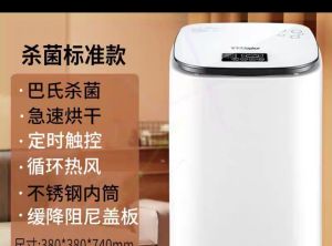烘衣机特价出