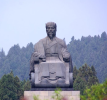 诸葛亮公园