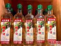 杜氏米酒