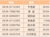 2026年度学生医保缴费开始啦