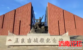 孟良崮国家森林公园