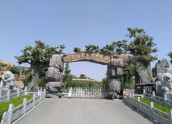 沂蒙马泉休闲园