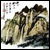 书画与收藏