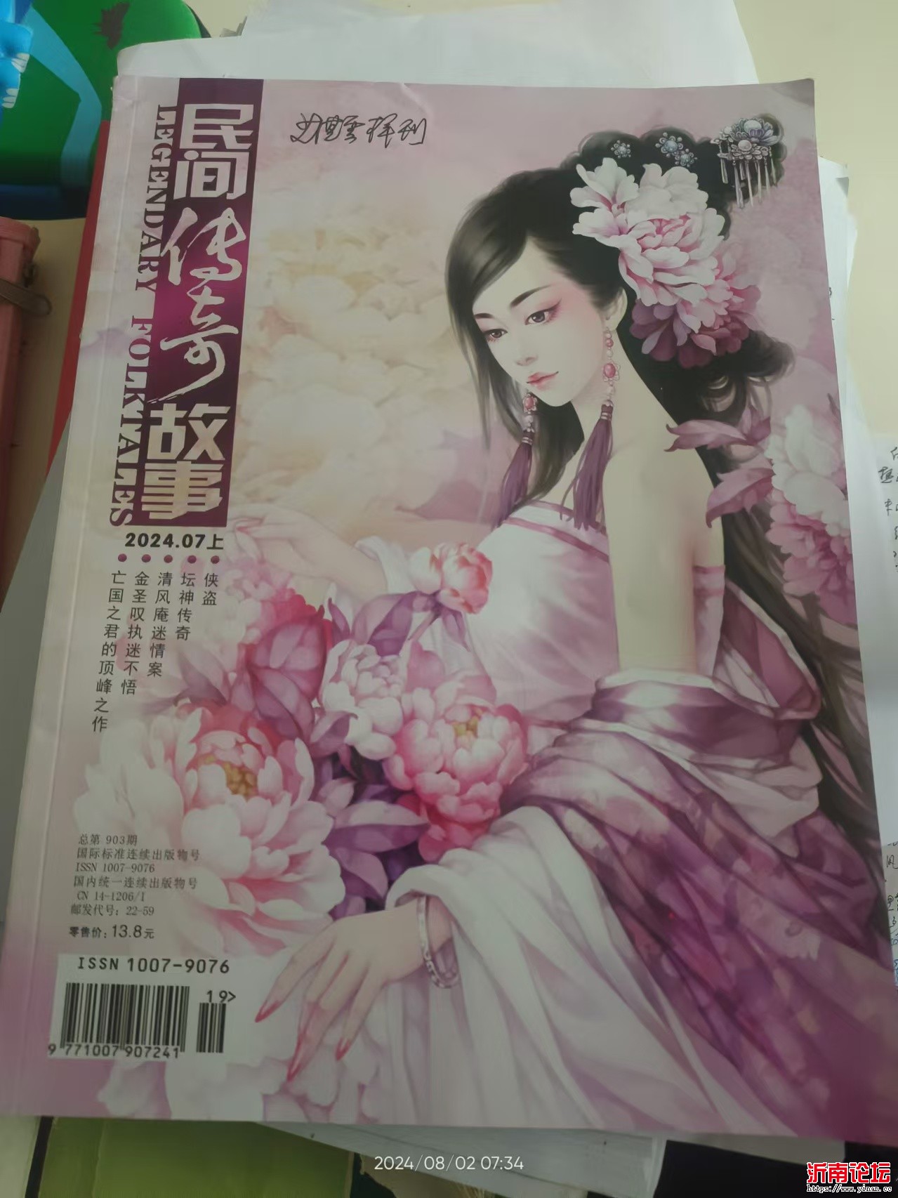微信图片_20240802073849.jpg