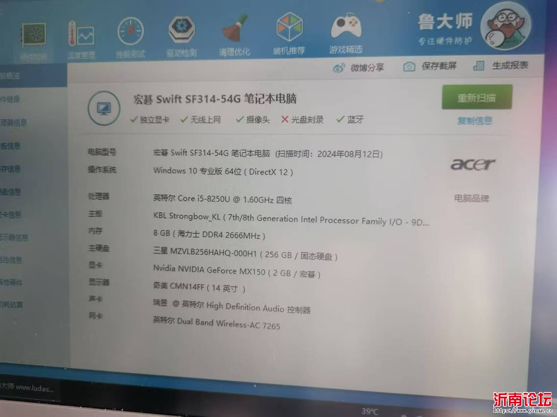 微信图片_20240813131350.jpg