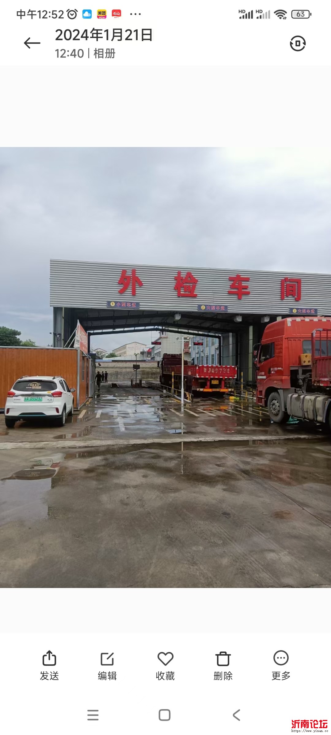 mmexport1724163869492.jpg