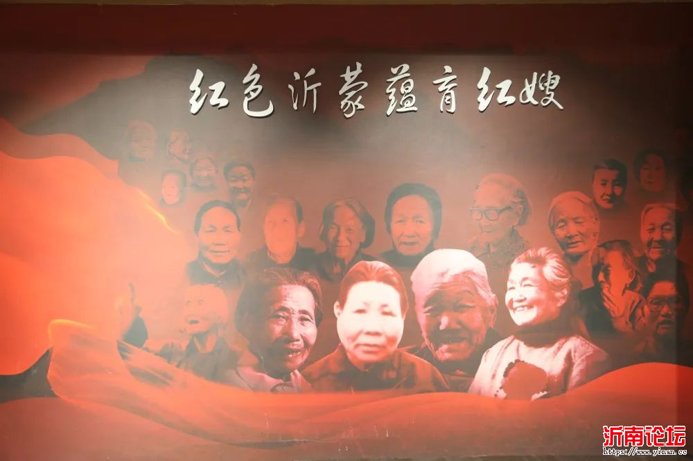 沂蒙红嫂纪念馆.png