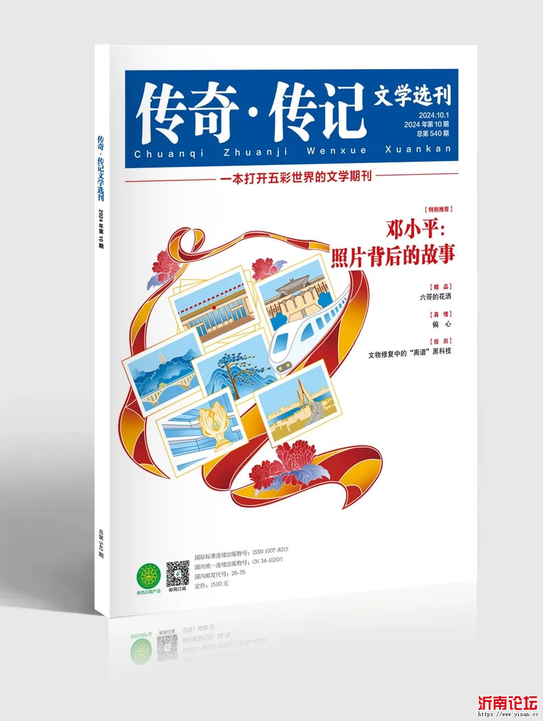 微信图片_20240928080624.jpg