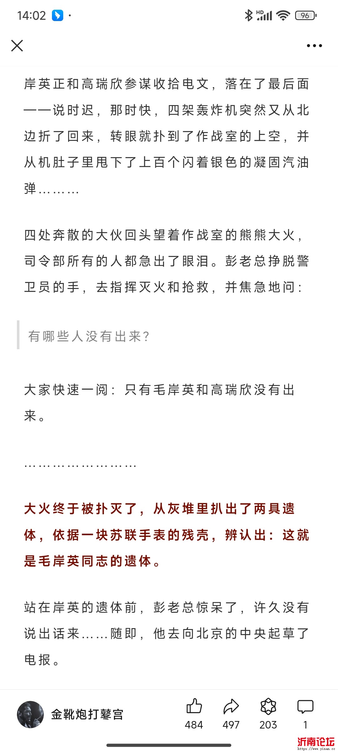 Screenshot_2024-11-25-14-02-15-629_com.tencent.mm.jpg