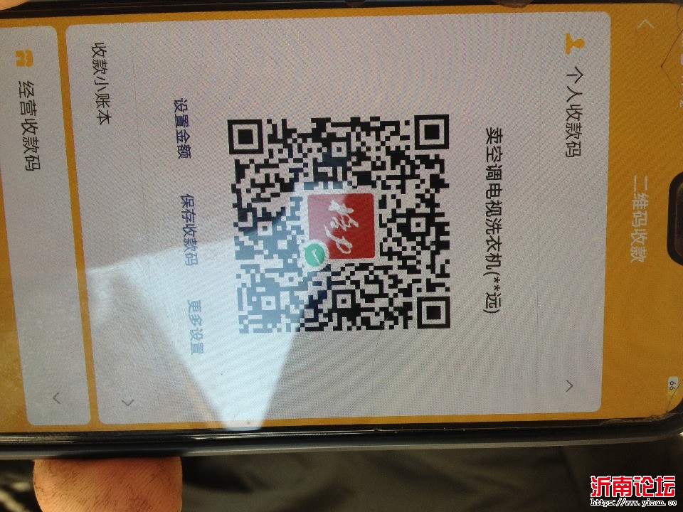 mmexport1732786130812.jpg