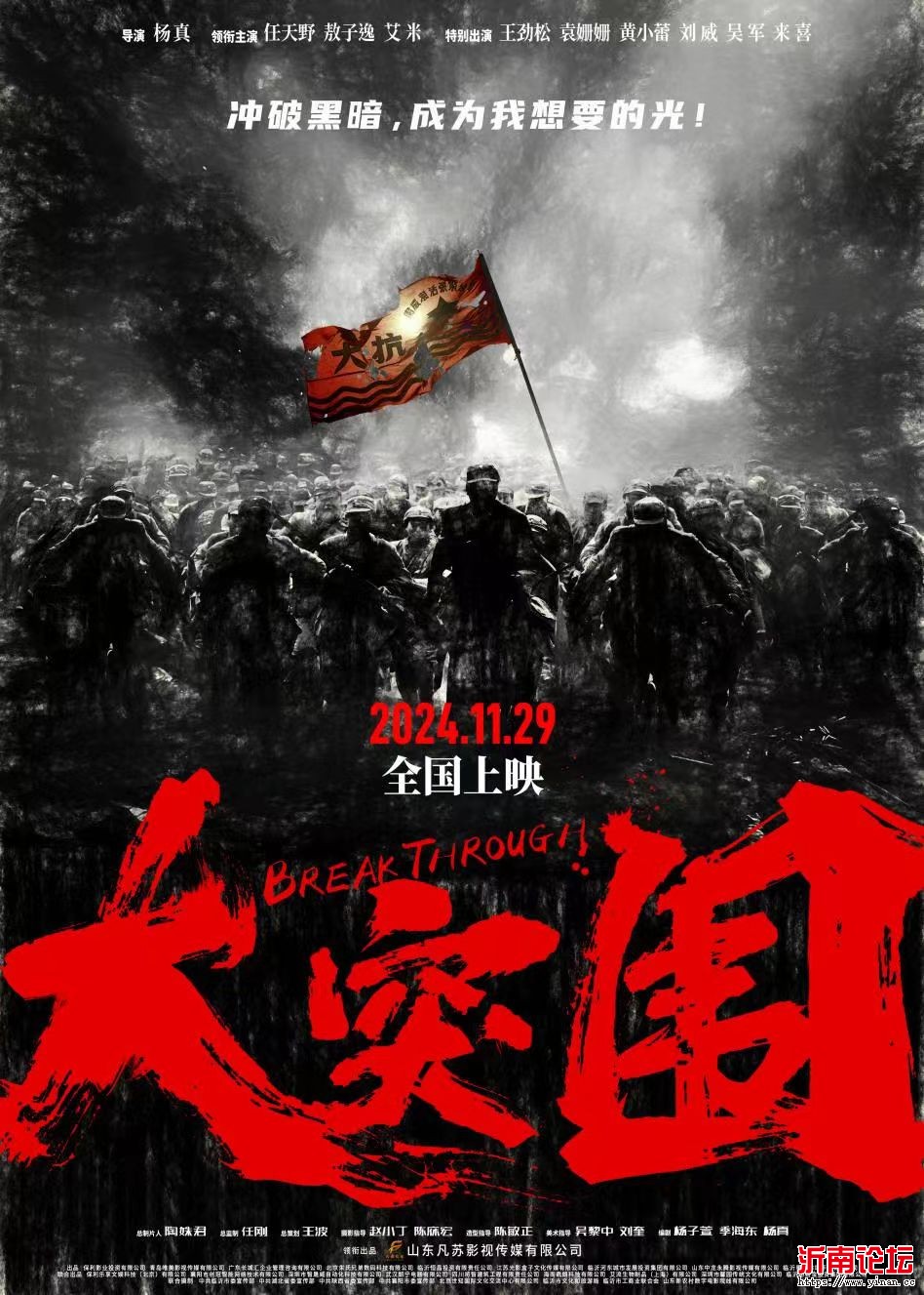 微信图片_20241128201632.jpg