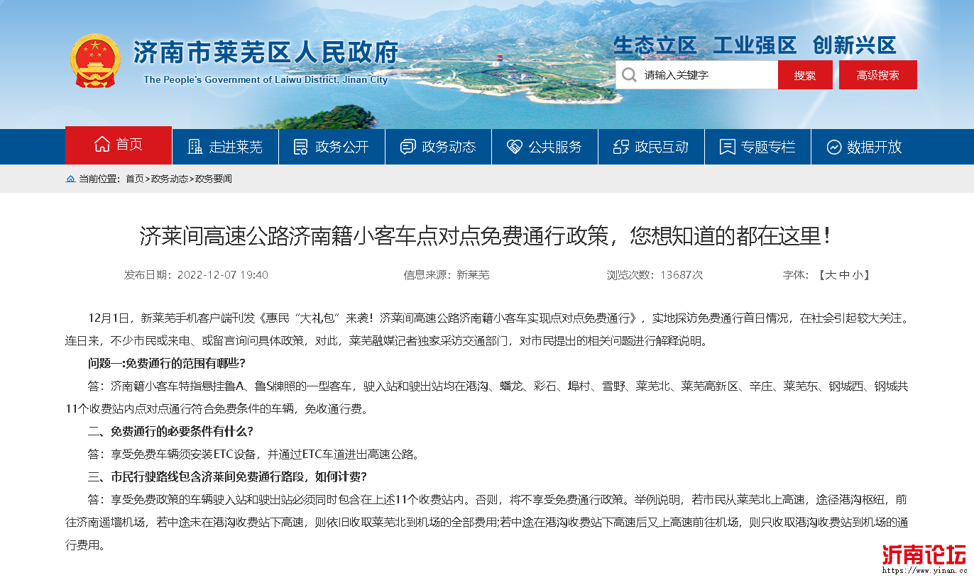 微信图片_2024-12-08_082751_772.png
