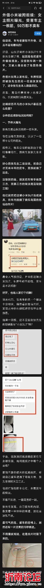 Screenshot_20241203_154632_com.UCMobile.jpg