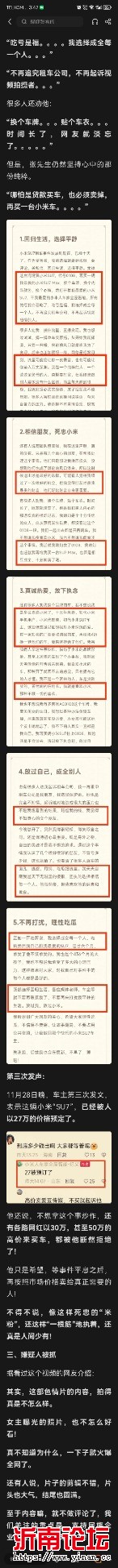 Screenshot_20241203_154736_com.UCMobile.jpg