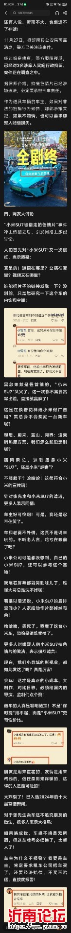 Screenshot_20241203_154809_com.UCMobile.jpg