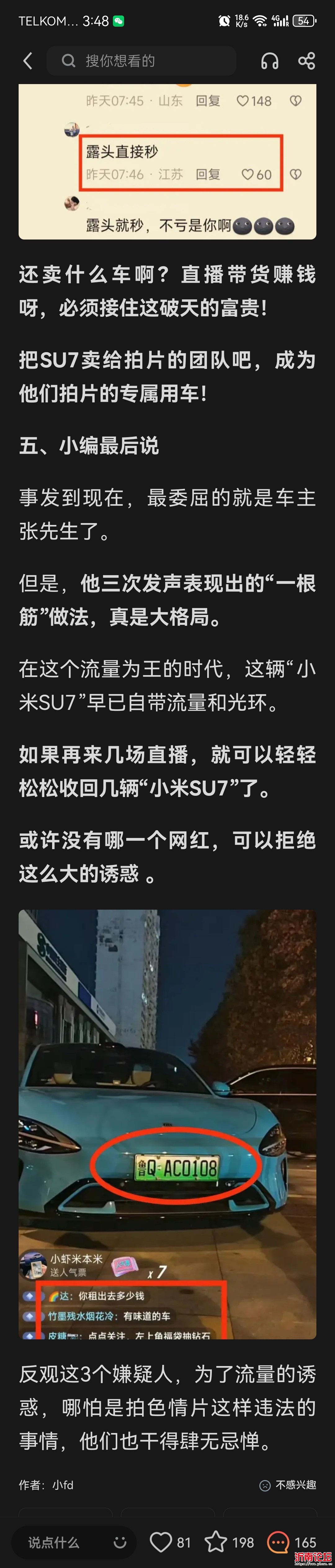 Screenshot_20241203_154842_com.UCMobile.jpg