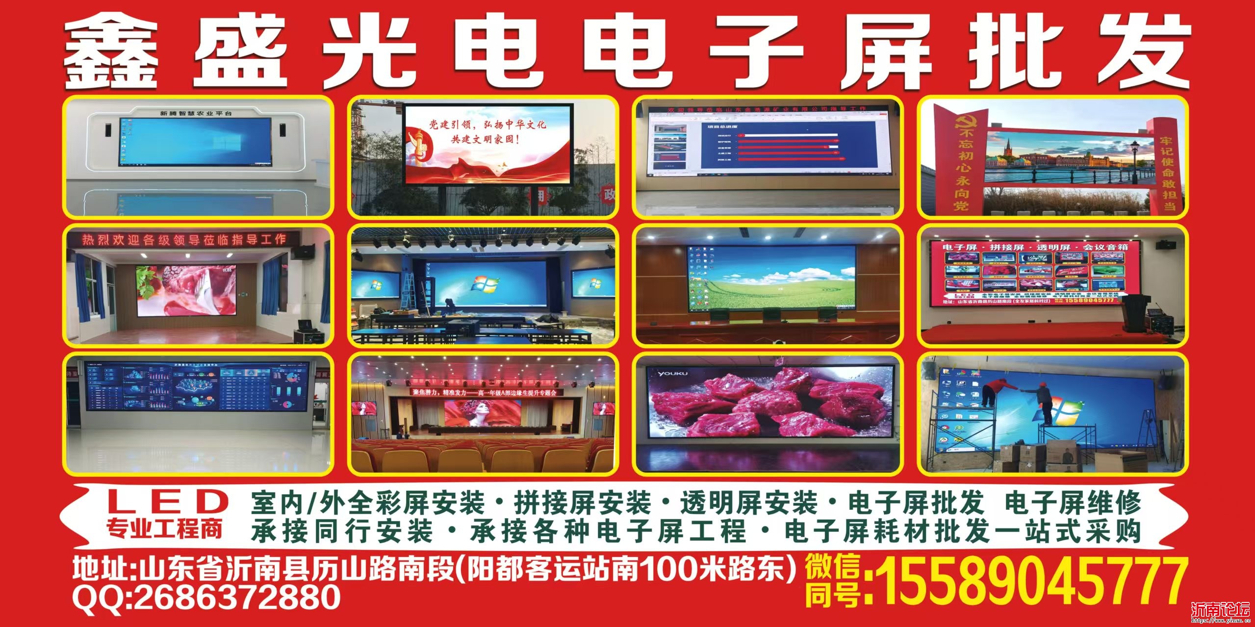 鑫盛.jpg