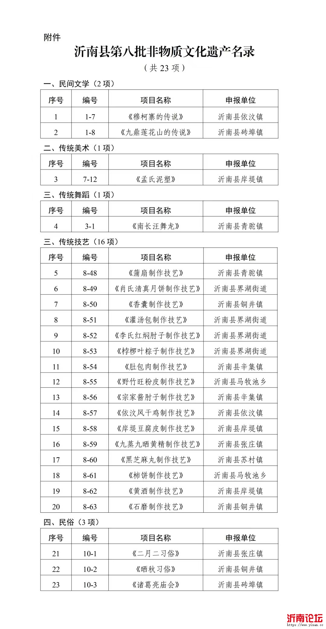 微信图片_20241214101746.jpg