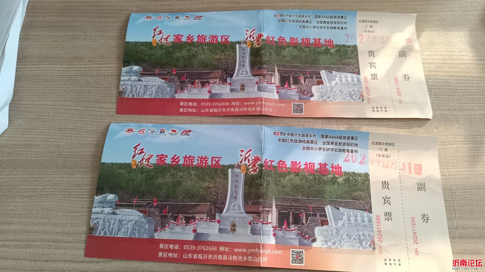 微信图片_20241227114937.jpg