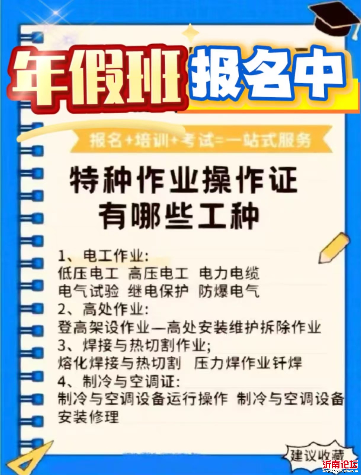 微信图片_20250107140917.jpg