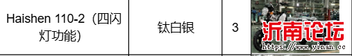 三轮拉货