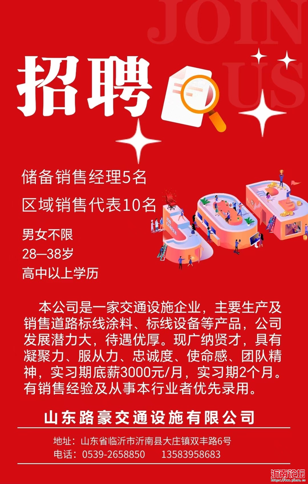 微信图片_20250214092612.jpg