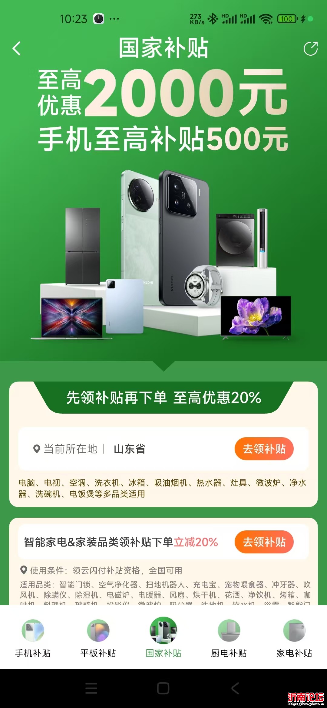 微信图片_20250220102941.jpg